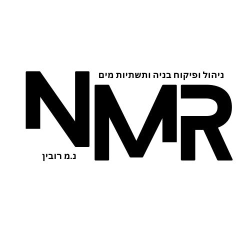 נמרוד רובין